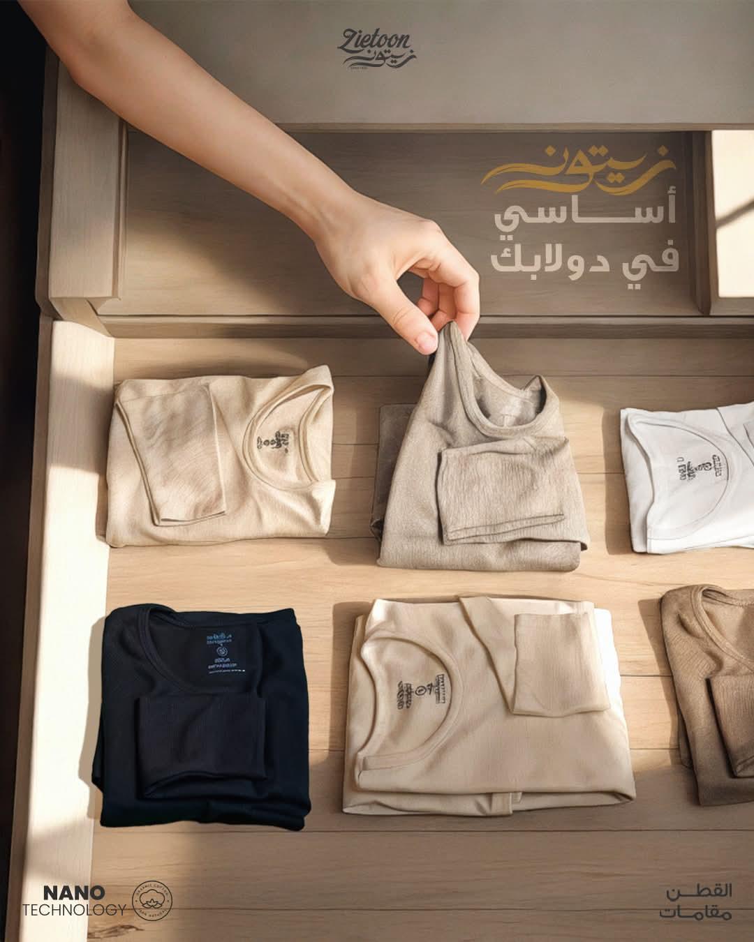 شقه للايجار 265 متر
